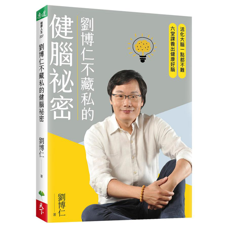 Health & Wellness Naics Code - O Segredo de Liu Borun para